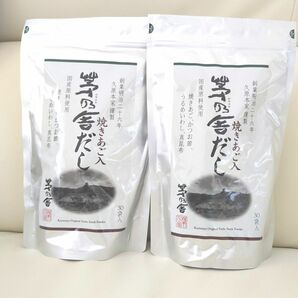 茅乃舎だし　2袋（8g×30袋）茅乃舎のだし