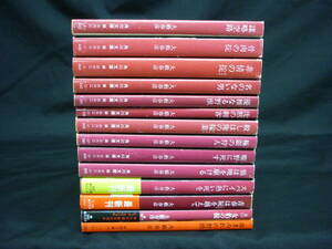 大藪春彦 文庫【14冊】大藪春彦★青春は屍を越えて.女豹の掟.スパイに熱い死を:3冊初版帯付■25T