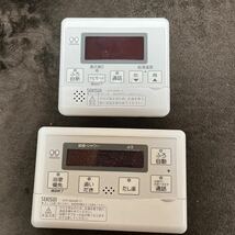 CFR-B8ADB-C CFR-B8AD-C セキスイ SEKISUI エコキュートリモコン　給湯器リモコン　セット_画像1