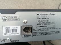 MITSUBISHI ブルーレイディスクレコーダー DVR-BZ130 BD/DVDレコーダー 三菱 通電OK/ジャンク品 _画像5