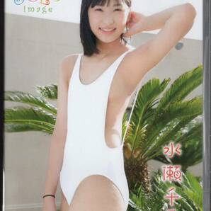 ◇アイドルイメージDVD 中古◇ 渋谷区立原宿ファッション女学院ソロイメージ 番外編 水瀬千夏［OUTN-0024 #オルスタックソフト販売］※G24