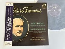 【盤美品/66年盤】Schumann Symphony No.3 Rhenish/Mendelssohn 真夏の夜の夢 A Midsummer Night's Dream/Toscanini 帯付LP VICTOR VRA2018_画像1