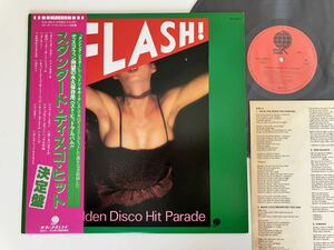 スタンダード・ディスコ・ヒット決定盤 FLASH! Golden Disco Hit Parade 帯付LP SUX-200-V セクシージャケ81年盤,Call Me,Funkytown,Xanadu