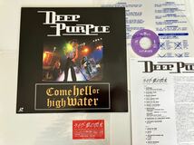 Deep Purple / 紫の閃光 Come Hell Or High Water ハイプシール付LD BVLP115 94年初回版,UK LIVE&インタビュー,字幕付き,Highway Star,_画像1