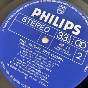 【シュリンク付74年盤】ポール・モーリア Paul Mauriat/ 華麗なるショパンの世界 Love Chopin 被せ帯付 PHILIPS PM-13 円舞曲,子犬のワルツの画像6