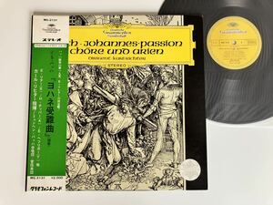 【盤美品/70年グラモフォン】J.S.Bach ヨハネ受難曲 Johannes Passion Chore und Arien/リヒター指揮 Karl Richter 帯付LP MG2131 対訳付き