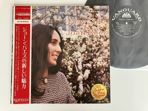 【希少帯付72年盤】ジョーン・バエズの新しい魅力 New Side of Joan Baez GATEFOLD LP VANGUARD GP61 解説/歌詞付,North Country Blues,