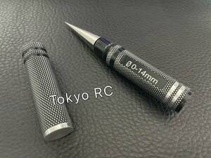 No.261 [ tool ] body drilling tool [0-14mm] black body Lee ma-Tamiya Axial HPI KYOSHO YOKOMO all-purpose ( radio-controller for ) @A