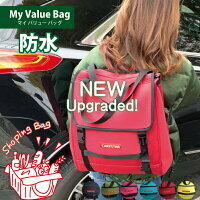 reji basket waterproof bag rucksack 4way my value bag red shopping tote bag reji basket eko-bag high capacity lovely outdoor ...