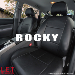 ダイハツ ロッキー専用シートカバー A200S / A210S R1/11～ LETコンプリートレザー ブラック　送料無料