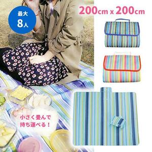  leisure seat large stylish 2m×2m waterproof blue stripe motion . outdoor folding compact bag type camp seat 