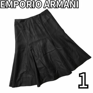 【上品なディテール/高品質な素材】 エンポリオアルマーニ　アルマーニ　スカート フレア ひざ丈　黒　M　1　ARMANI