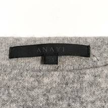 【体型カバーy2kスタイル】　アナイ　ANAYI　ニット セーター オーバーサイズ ショート丈　グレー　M_画像5