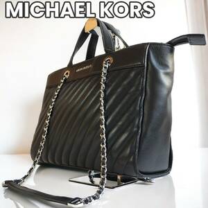 【まさにトレンド上品なキルティング】　マイケルコース　MICHAEL KORS　キルティングバッグ レザーショルダーバッグ　黒