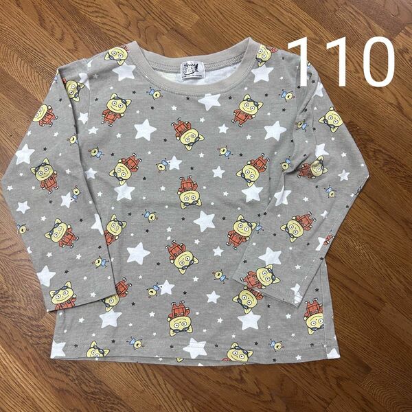 宇宙なんちゃらこてつくん　長袖Tシャツ 110cm 綿100%