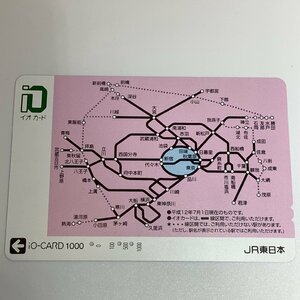 イオカード　JR東日本　東京都　マップ　東京都内　路線図　3穴　使用済み