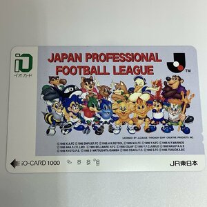 イオカード　サッカー　公式マスコット　キャラクタ　JR東日本　２穴　使用済み