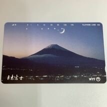テレホンカード　富士山　三日月　風景　沼津　月　5穴　テレカ　使用済み