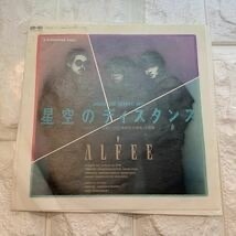 ALFEE　星空のディスタンス　レコード