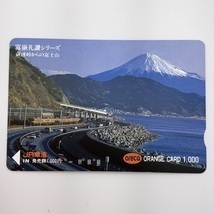 Mt. Fuji из серии серии Firpogy Series Series Series Series Series Series