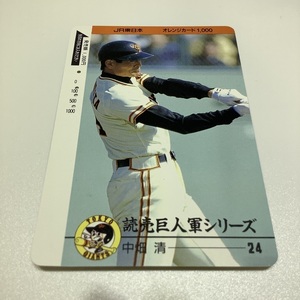 Оранжевая карта бейсбол бейсбол yomiuri Giants Series Kiyo Nakahata Jr East использовал Oreka