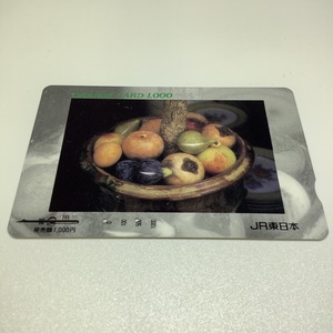 オレンジカード　JR東日本　果物　二つ穴　使用済み　オレカ