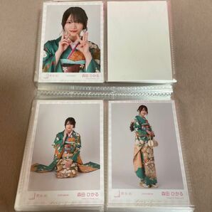 櫻坂46 森田ひかる 2023年 振袖衣装