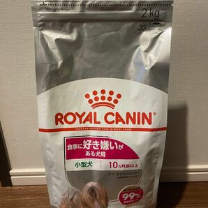 【国内正規品】ロイヤルカナン　好き嫌い　２Ｋ×２袋