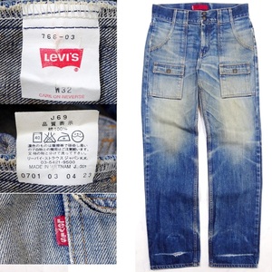 Levi's リーバイス 766-03 ブッシュパンツ デニム ジーンズ 色落ち 美色 W32 フラップポケット ワークパンツ