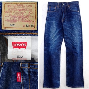 90s LEVI'S 502XX DENIM JEANS リーバイス 502XX ビンテージ 復刻 濃紺 ジーンズ 97年 W32 赤耳 BIG-E ジッパーフライ