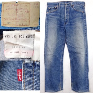 90s 米国製 Levi's 501 DENIM JEANS リーバイス 501 ジーンズ 97年 W33 MADE IN USA