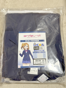 ACOS ラブライブ! 国立音ノ木坂学院制服 衣装 XXLサイズ 一式 公式ライセンス商品 μ's