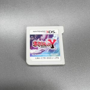 【3DS ソフト】ポケットモンスターY