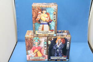 ONEPIECE ワンピース DXF THE GRANDLINE SERIES EXTRA（小紫＆菊之丞＆キング）フィギュア３体セット★中古（未開封）