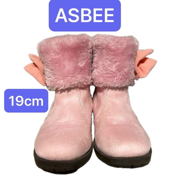 ASBee キッズブーツ リボン 19cm