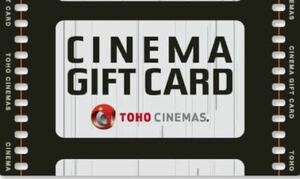 TOHOsinemaz gift card 5,000 jpy minute 