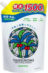 サラヤ ヤシノミ洗剤 野菜・食器用 つめかえ用 1500mL