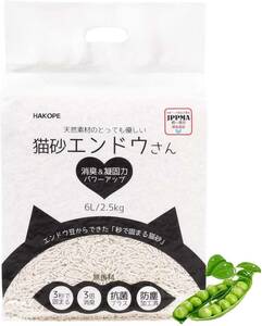 HAKOPE [ natural powerful deodorization ×...] cat sand ... end u legume second .... deodorization effect 96% anti-bacterial deodorization dustproof has processed . cat sand okara 