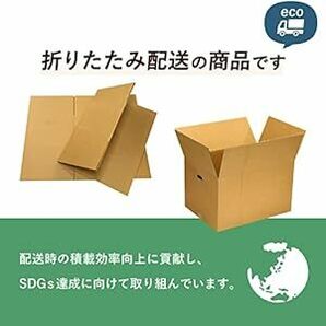 ボックスバンク ダンボール 引越し 段ボール箱 宅配 140サイズ(取っ手穴付) 5枚セット【53×38×高さ33cm】FD04-の画像2