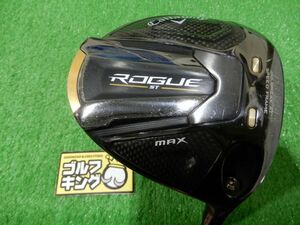 GK石川橋●314 キャロウェイ◆ROGUE ST MAX◆VENTUS5 for Callaway(JP)◆S◆10.5゜◆ローグSTマックス◆ドライバー◆