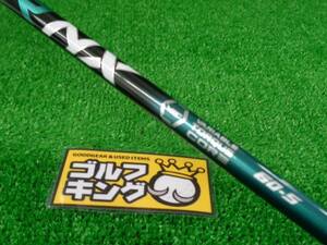 GK春日井■ 502 フジクラ Speedr　NX　Green　60S　44インチ　タイトリストスリーブ ★シャフト★ドライバー★人気★激安★フジクラ