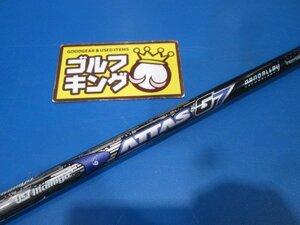 GK鈴鹿☆ 中古792 【中古シャフト】★USTマミヤ★ ATTAS G7 6（S）約44.0 ★スリクソンスリーブ★