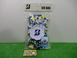 GK緑★ 新品765 【氷のう】★ブリヂストン★2024★アイスバック GAG311NY★熱中症対策★おすすめ★人気★