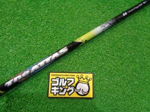 GK石川橋●【中古シャフト】 385 USTマミヤ THE ATTAS5 S 44.25インチ ピンスリーブ付き◆シャフト★人気商品★ジアッタス