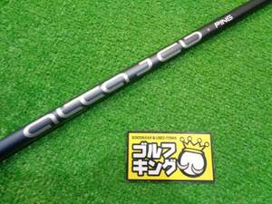 GK石川橋●【中古シャフト】 405 ALTA J CB SLATE S 38.5　ピンスリーブ付◆人気商品★お買い得★激安