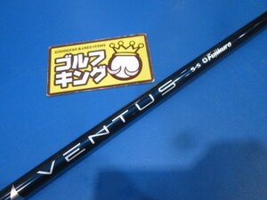 GK鈴鹿☆ 中古211 【中古シャフト】フジクラ VENTUS BLUE 5（S）US純正 約44.25 キャロウェイスリーブ★ベンタス