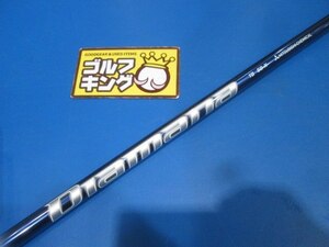 GK鈴鹿☆ 中古664 【中古シャフト】Diamana TB60（X）約44.0三菱レイヨン Diamana TB60（X）約44.0★ディアマナ★