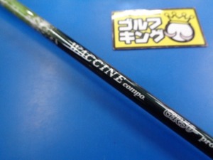 GK豊田▼ 967 【中古シャフト】ワクチンコンポ■ワクチン コンポ GR50 prototype（X）■44.75インチ■キャロウェイスリーブ