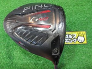 GK尾張旭◇ 318 【値下げ】【お値打ち】 ピン G410 PLUS◆SPEEDER569EVOLUTION V(JP)◆S◆9°◆PING◆スピーダー◆