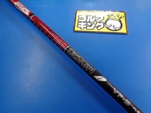 GK豊田▼ 692 【中古シャフト】グラファイトデザイン■Tour AD VF-5（S）■44.5インチ■ブリヂストンスリーブ■ツアーAD